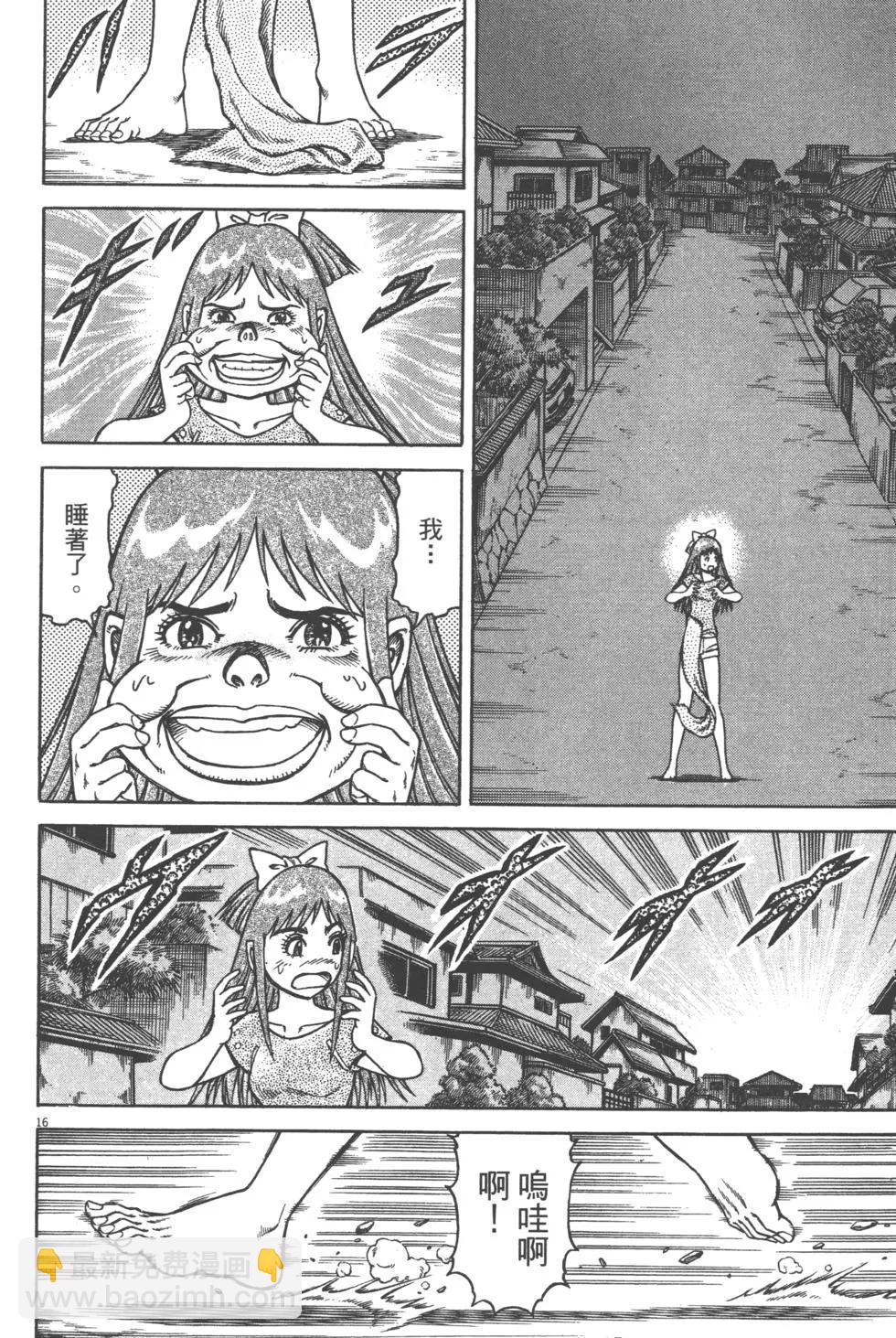 第05卷86