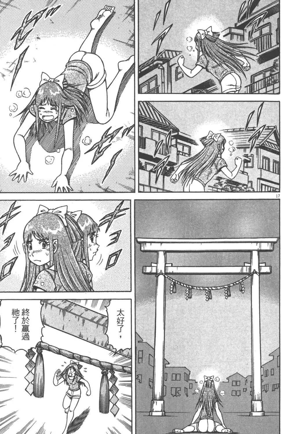 第05卷87