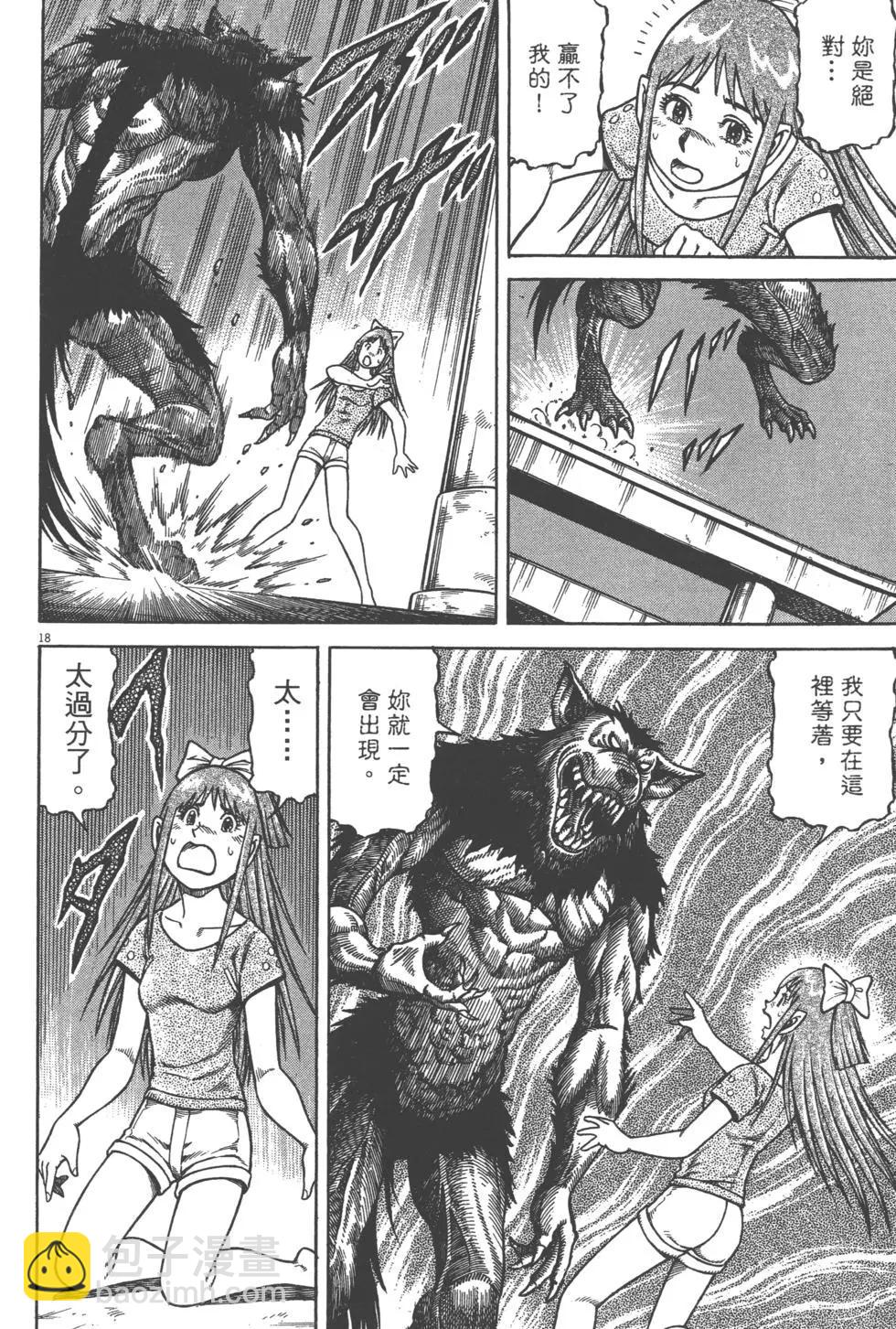 第05卷88