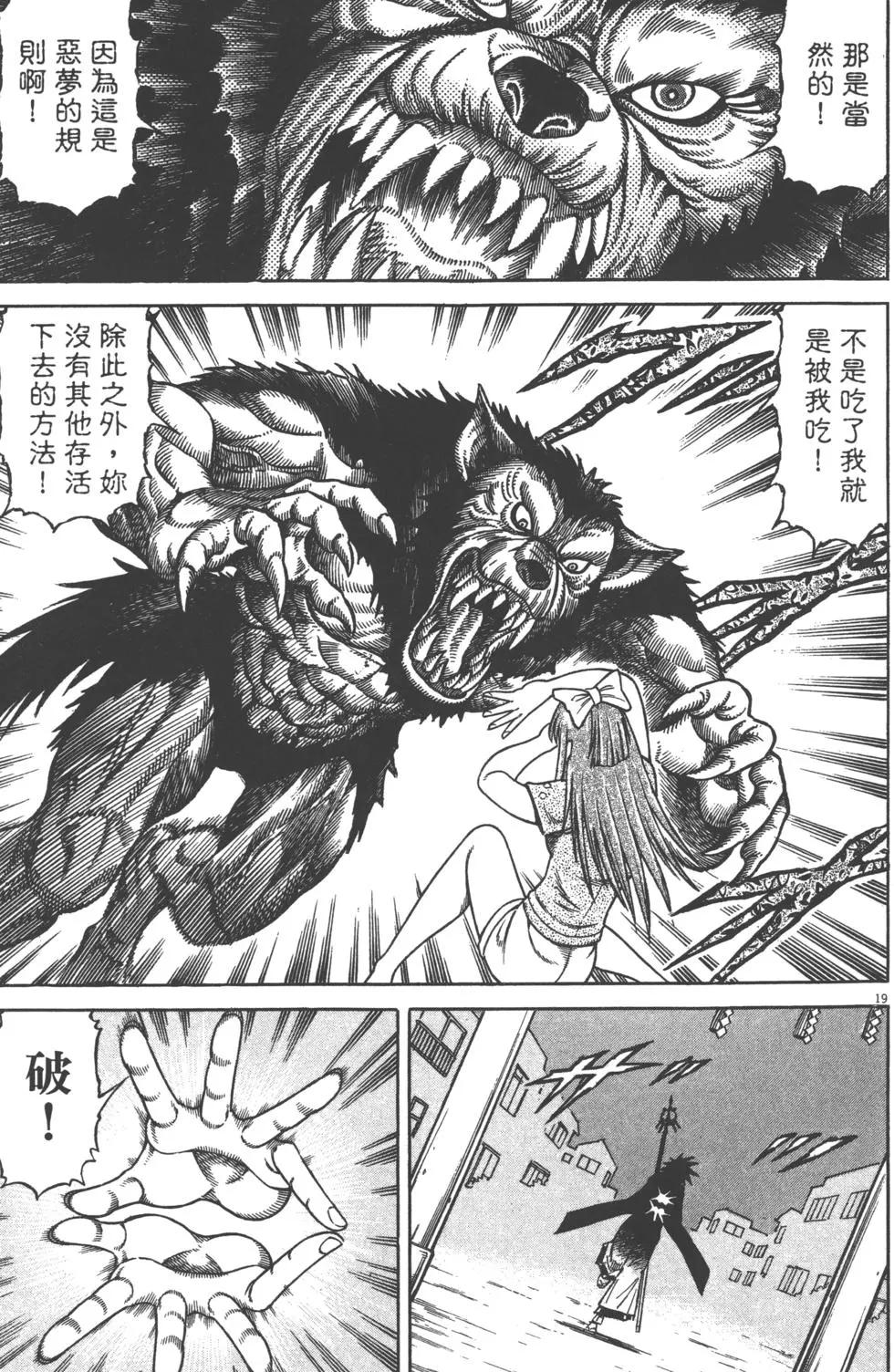第05卷89