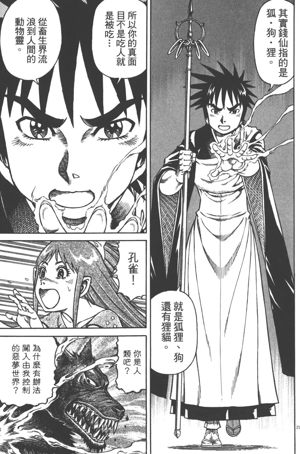 第05卷91