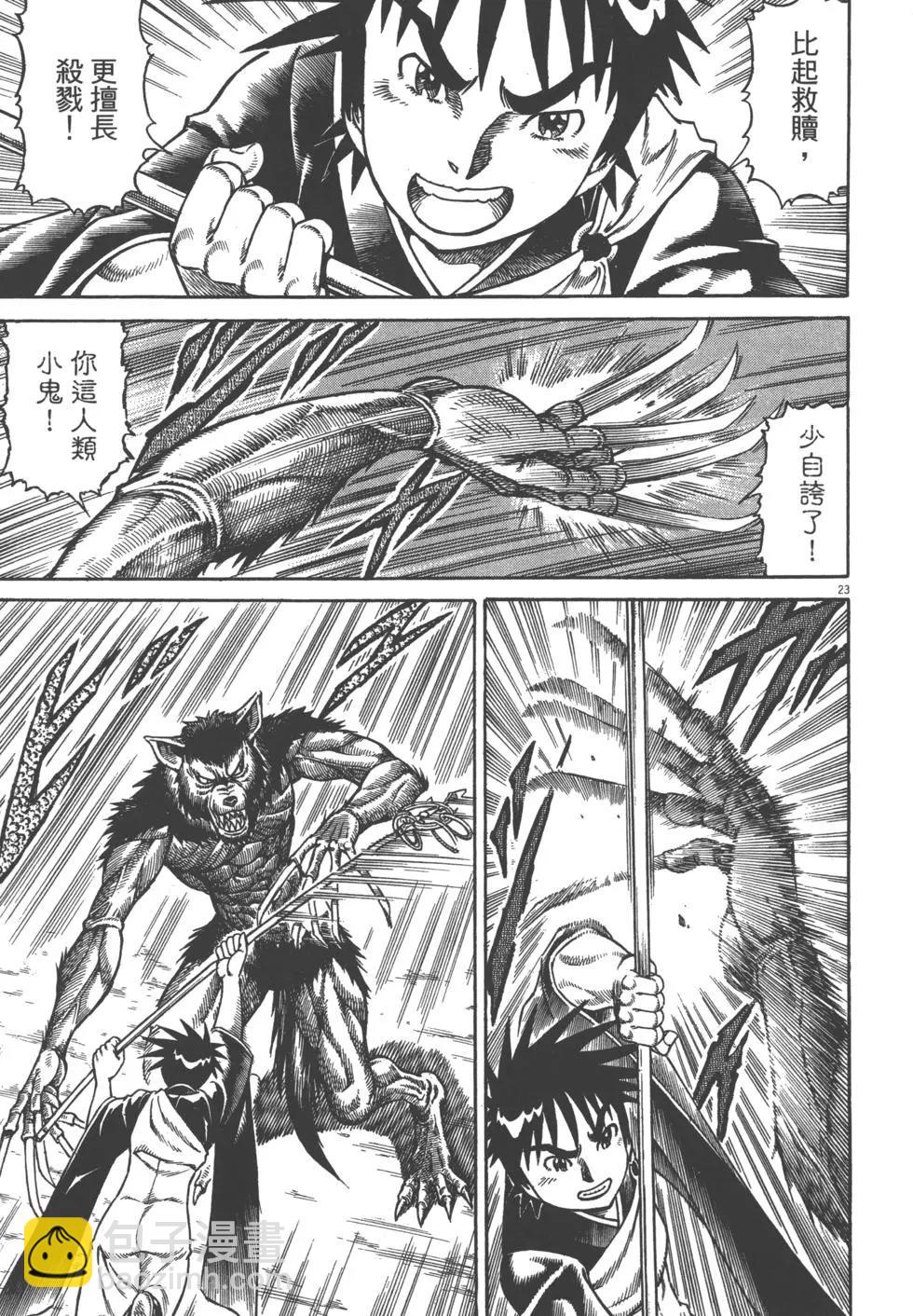 第05卷93