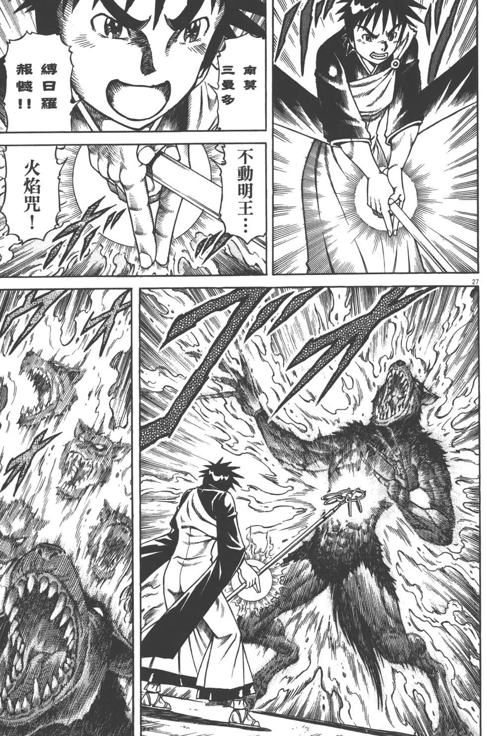 第05卷97