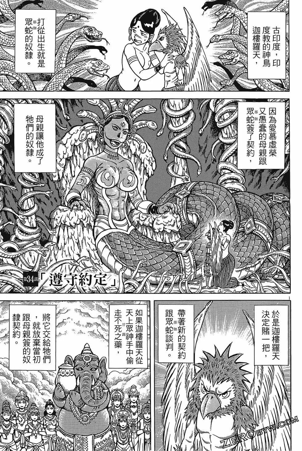 第06卷110