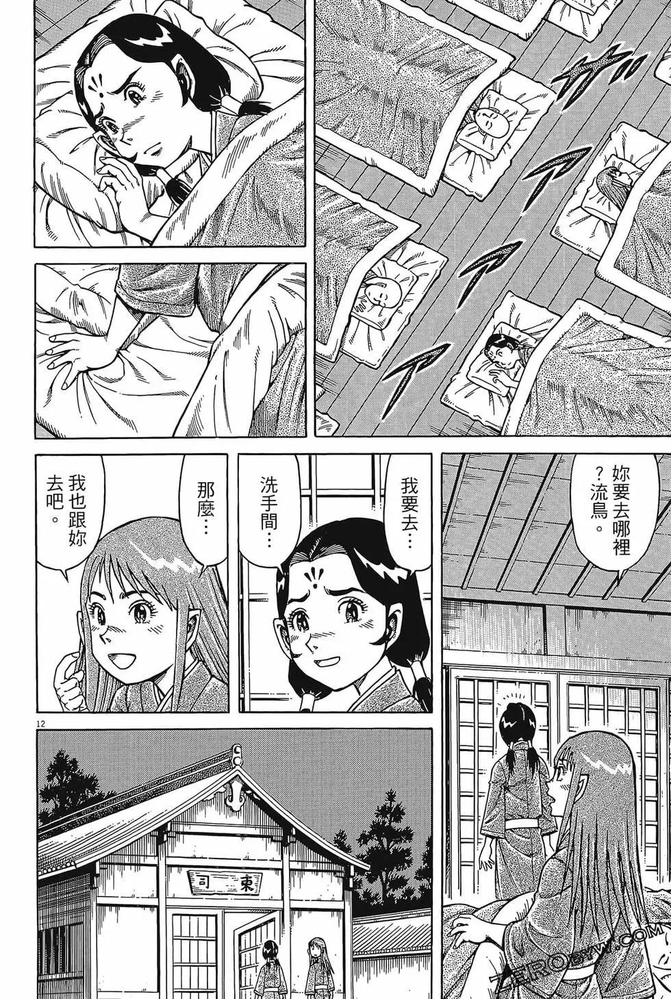 第06卷121