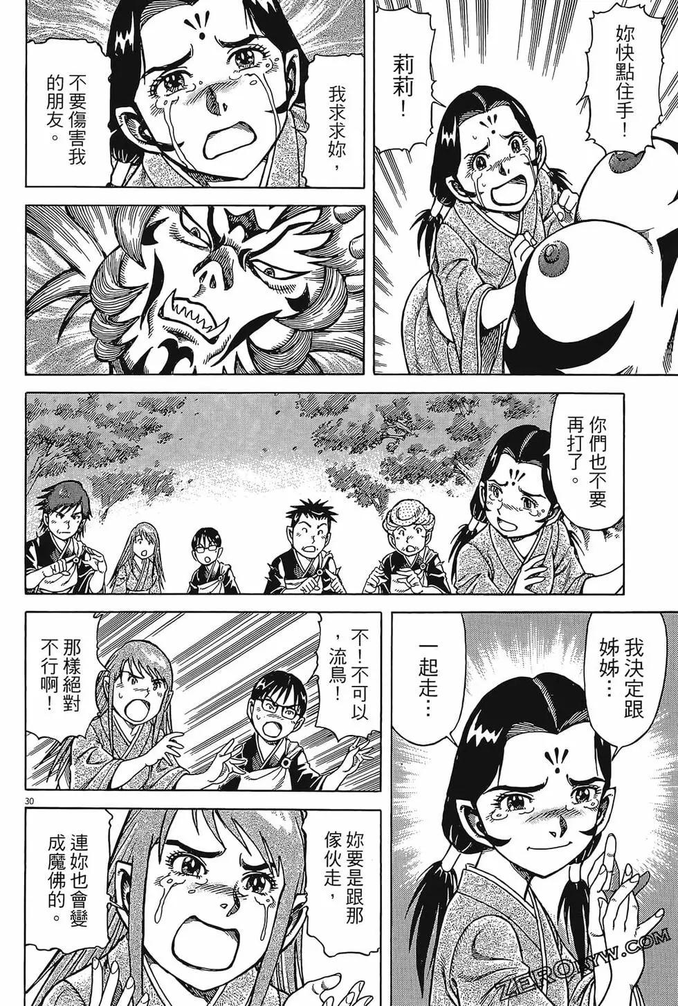 第06卷139