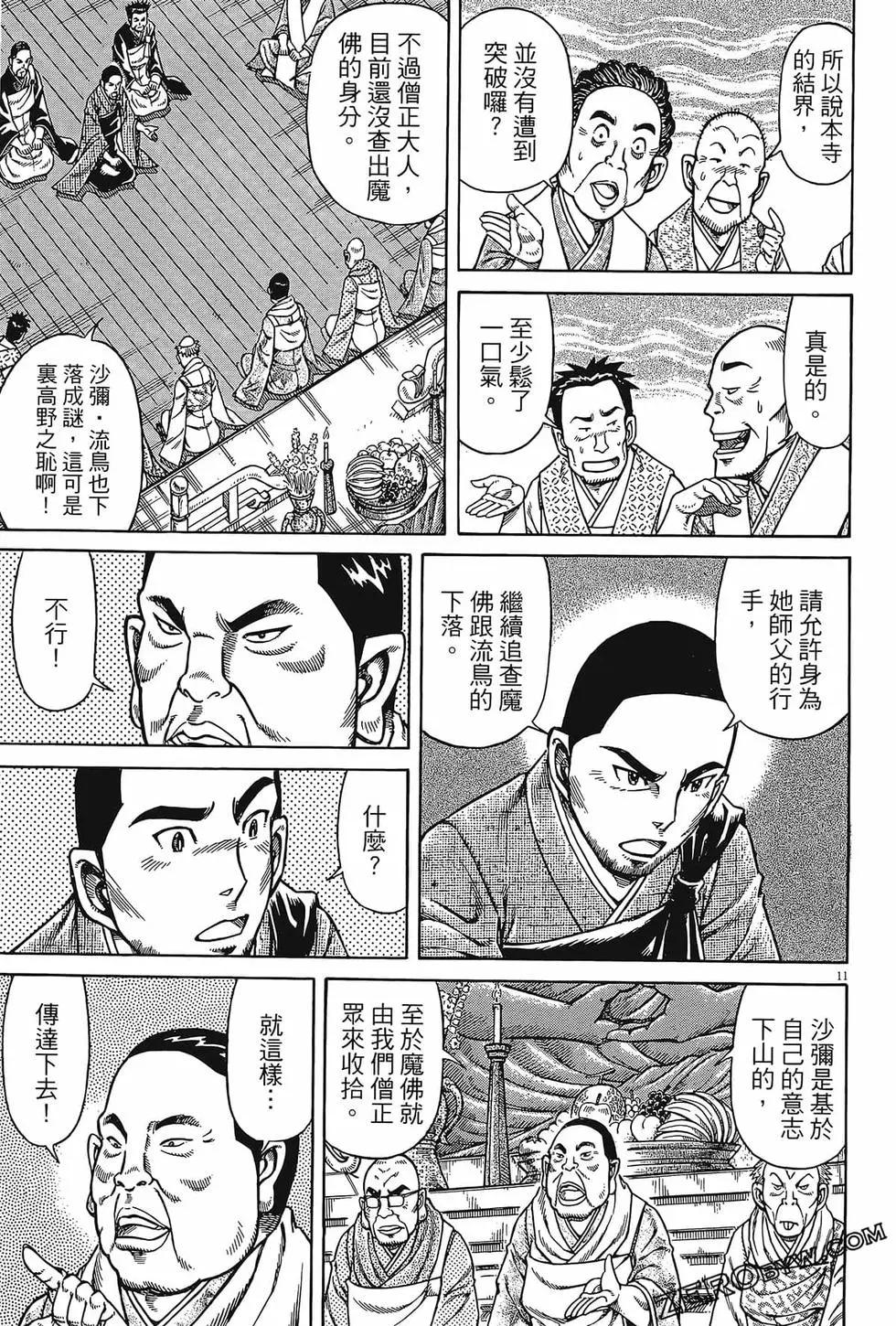 第06卷152