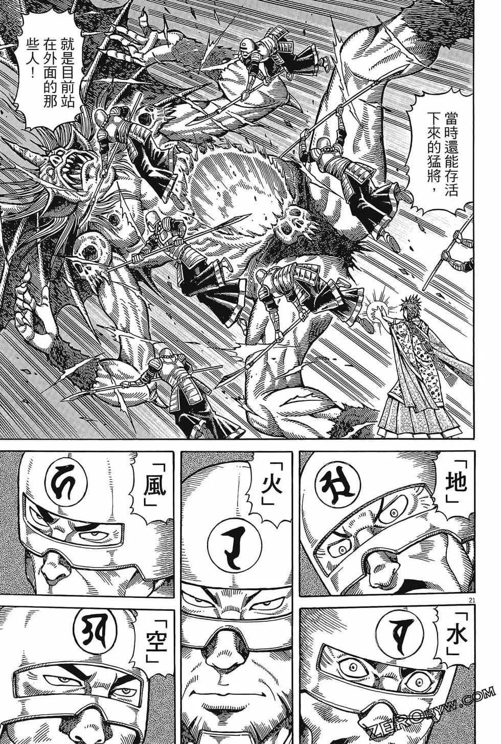 第06卷166