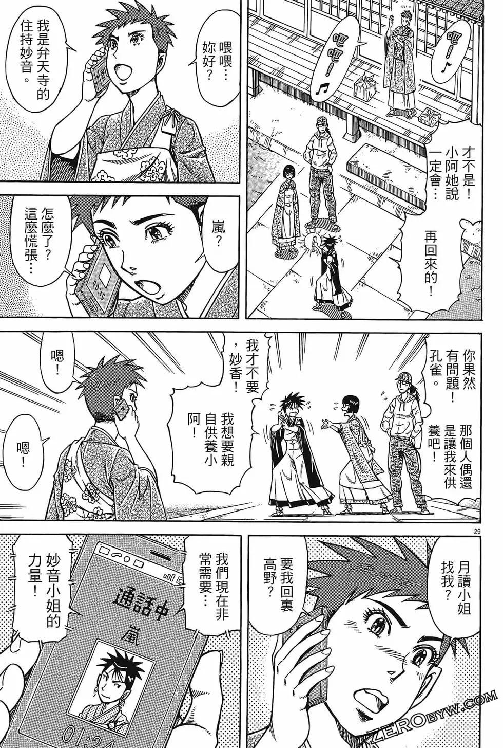 第06卷174