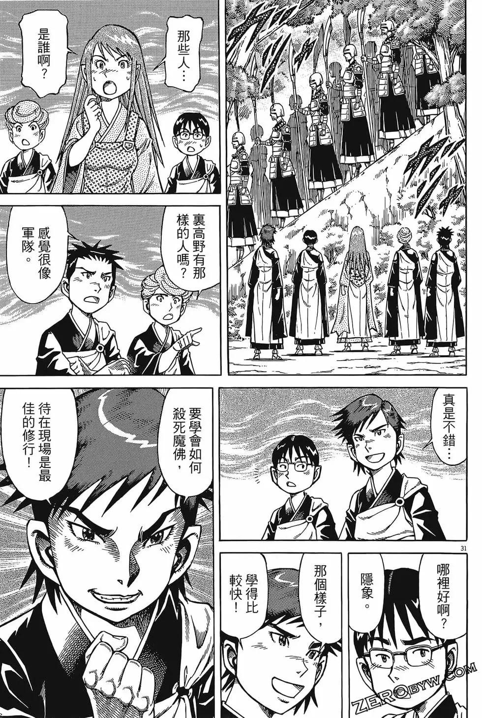 第06卷176