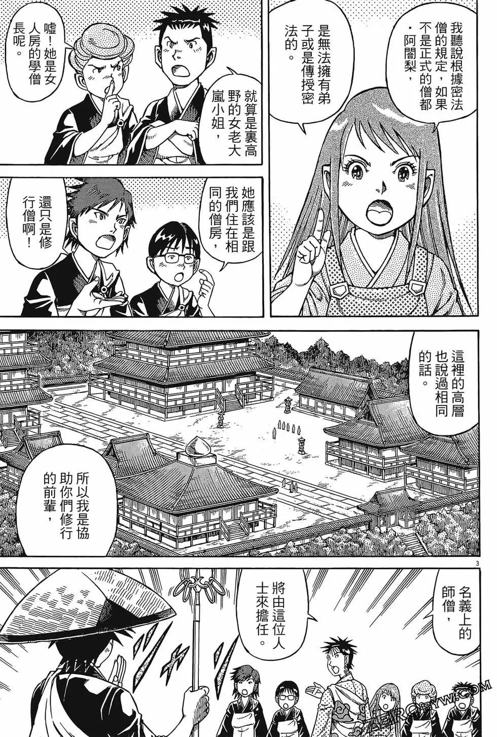 第06卷180