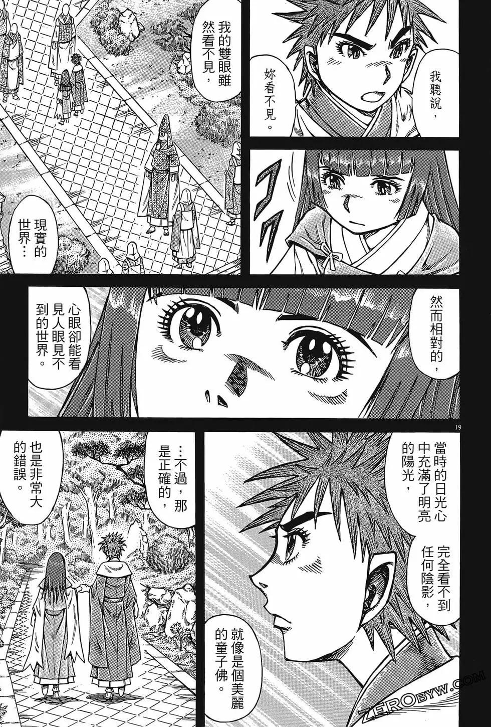 第06卷196