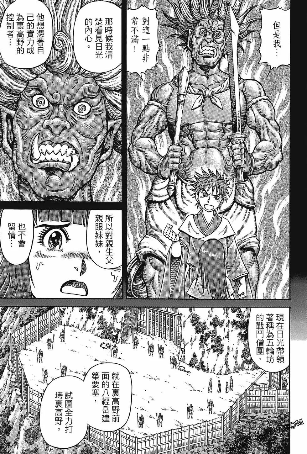 第06卷200