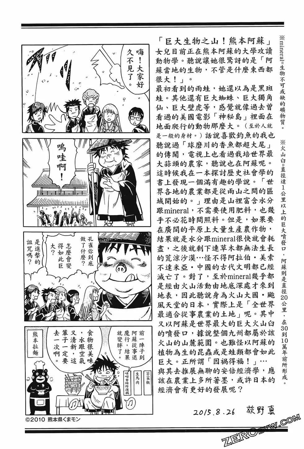 第06卷214