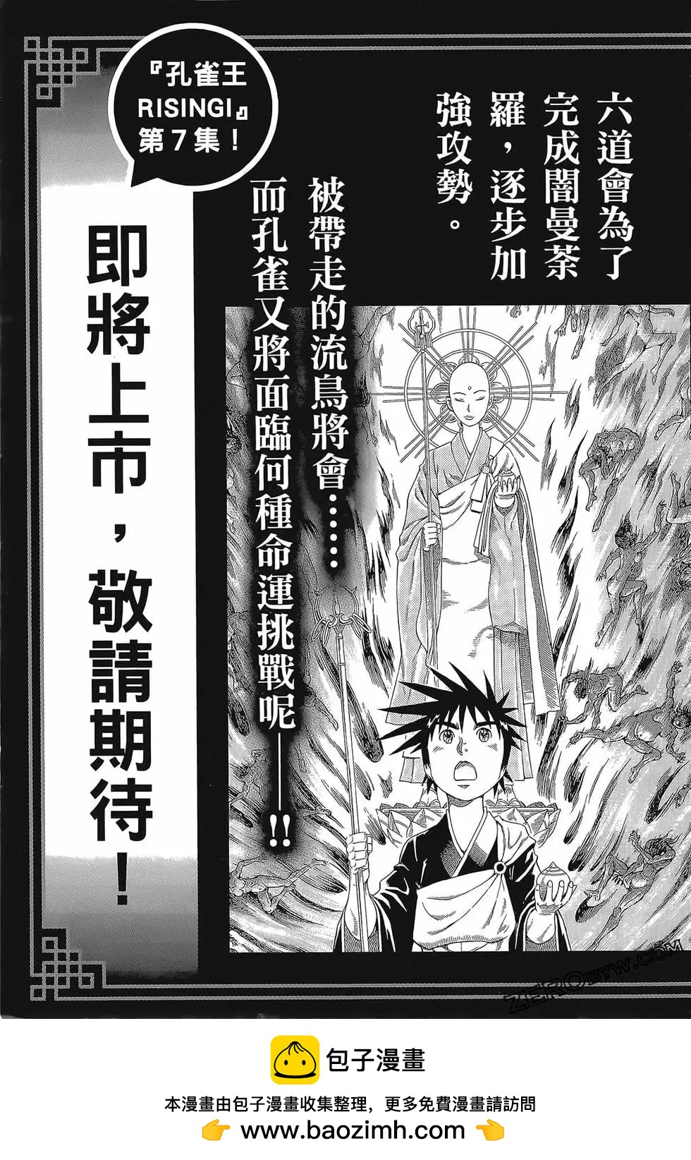 第06卷216