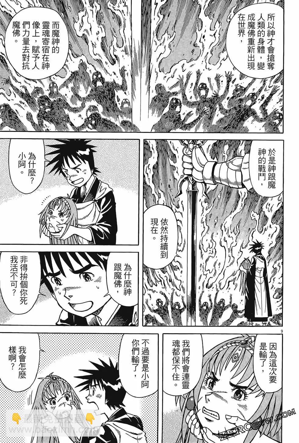 第06卷50