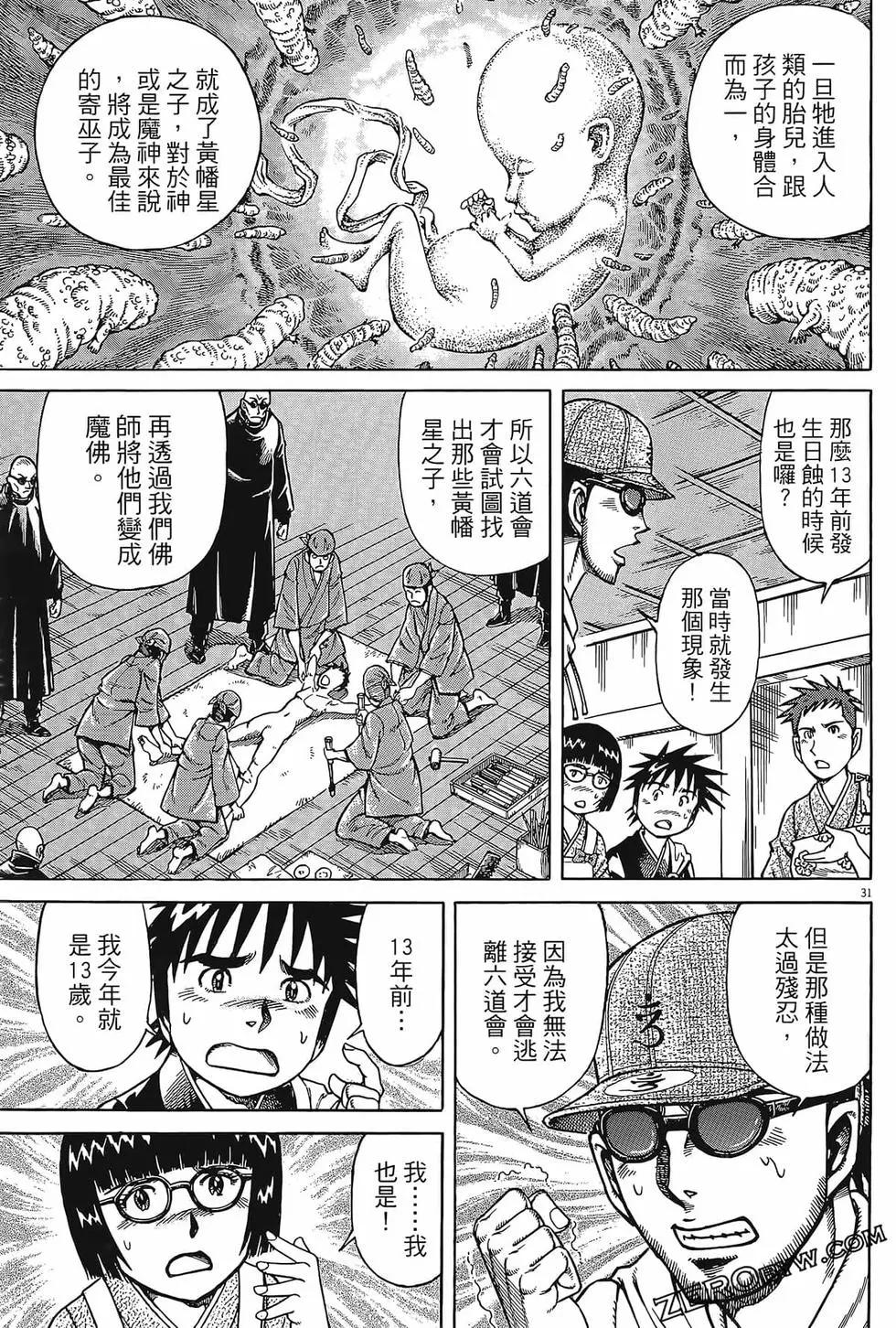 第06卷72