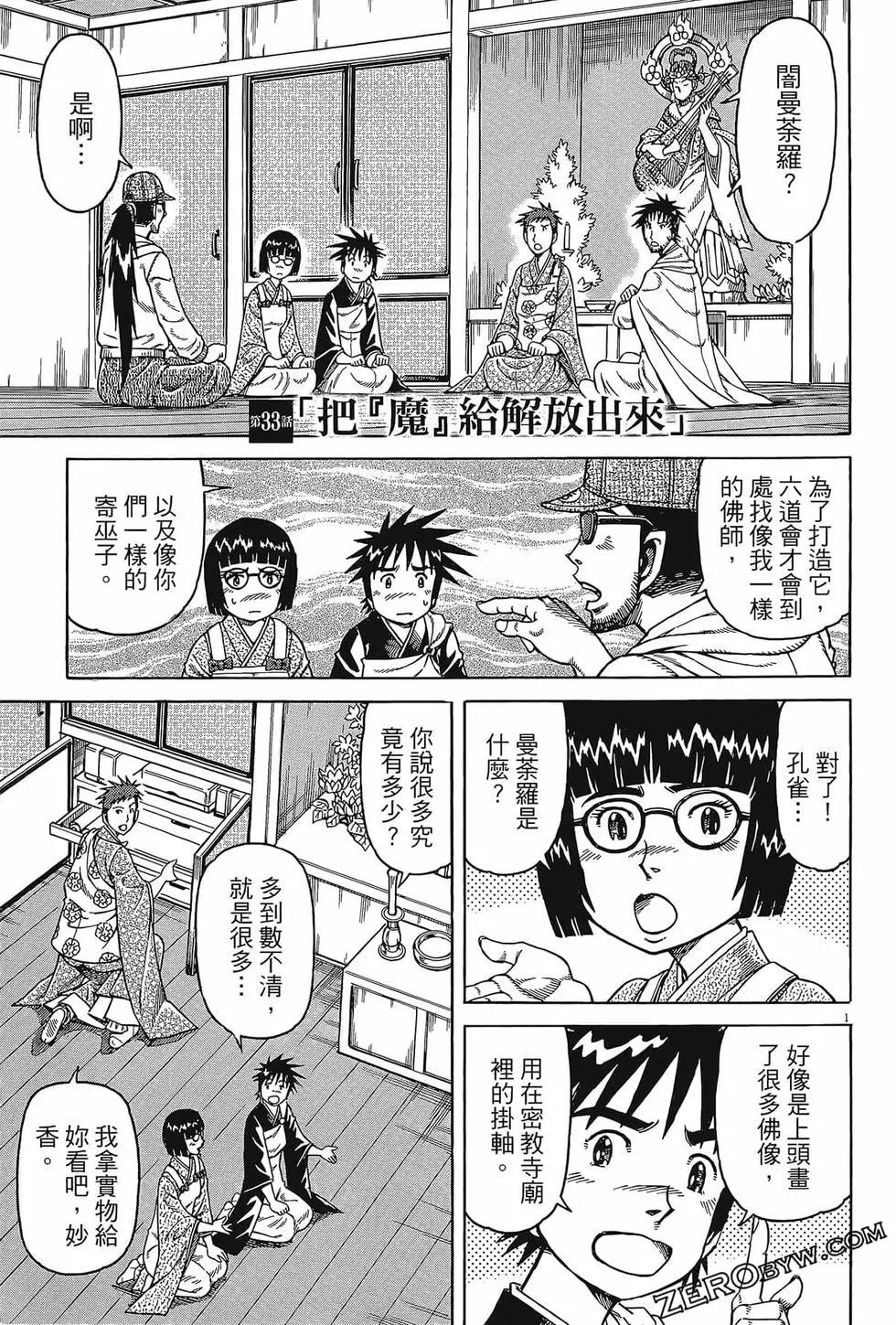 第06卷74
