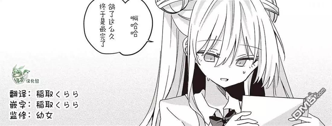 第6话24
