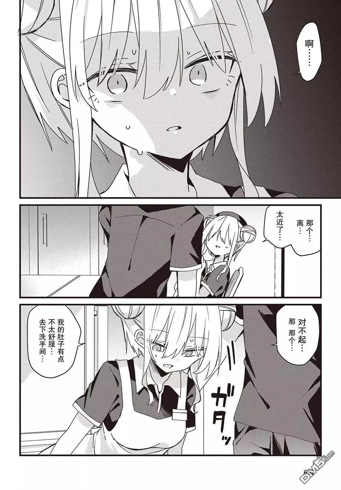 第6话3