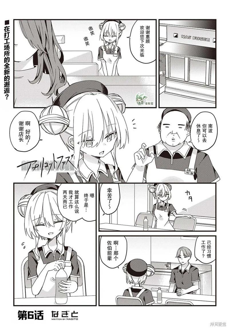 第07话0
