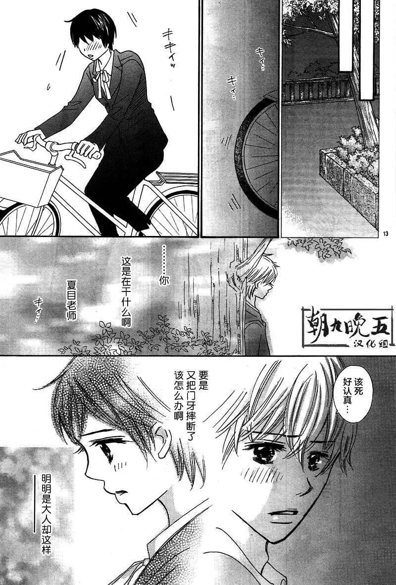 第04回12