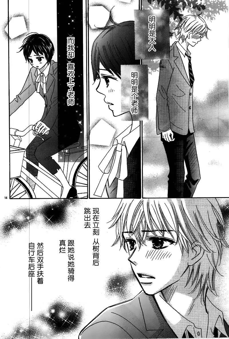 第04回13