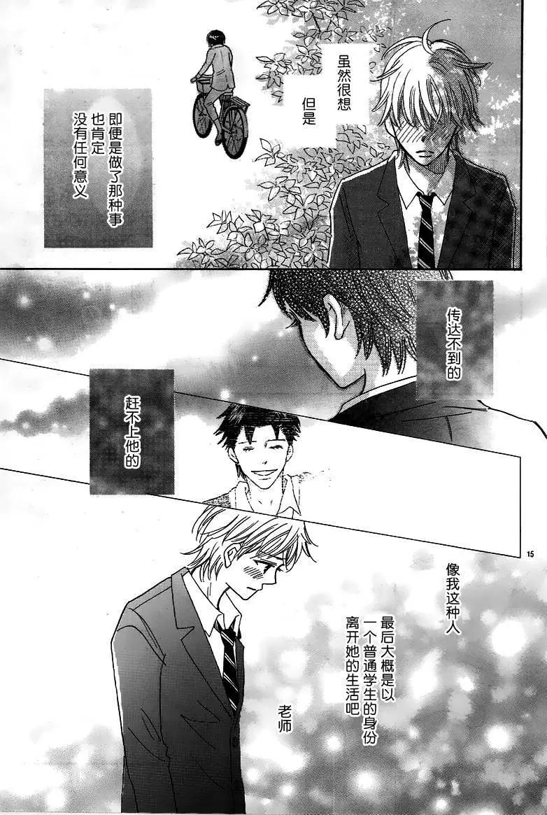 第04回14