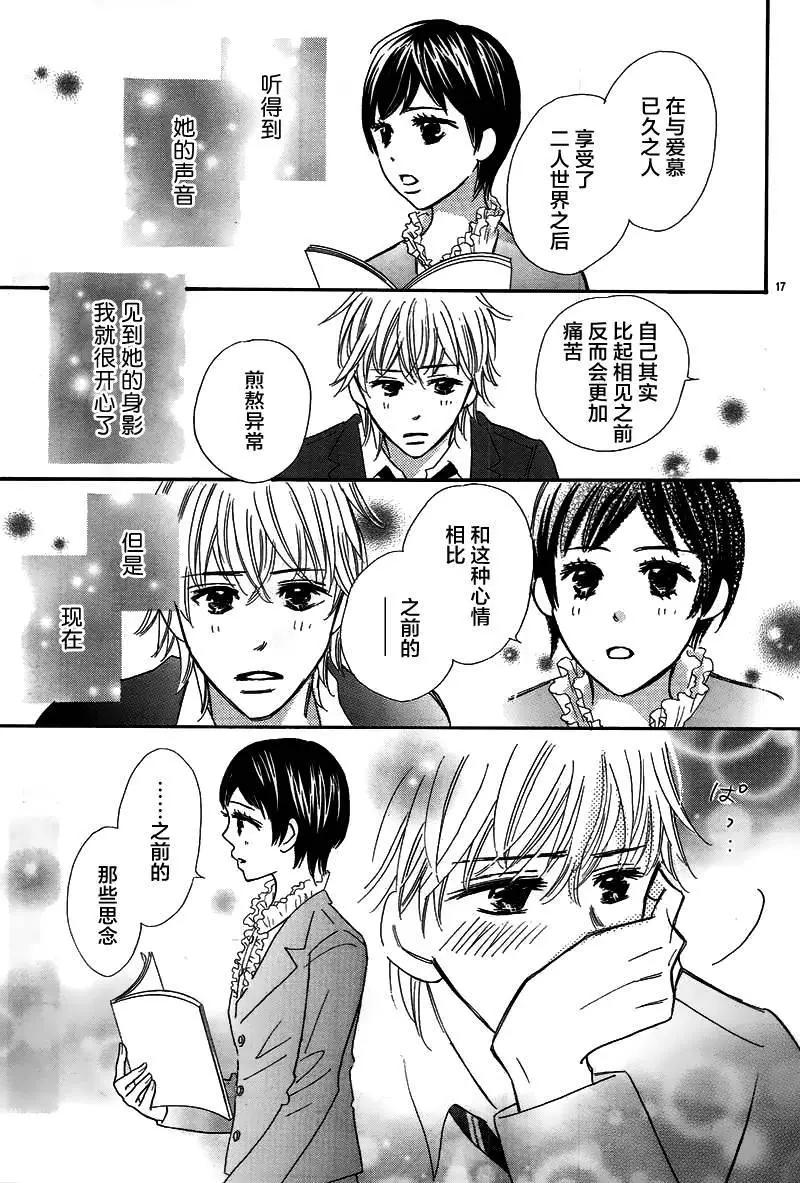 第04回16