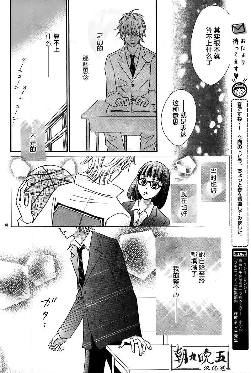 第04回17