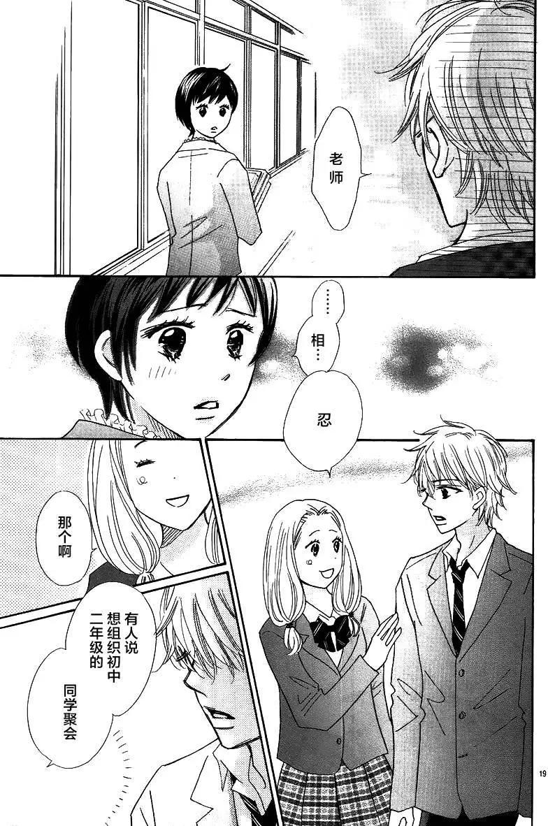 第04回18