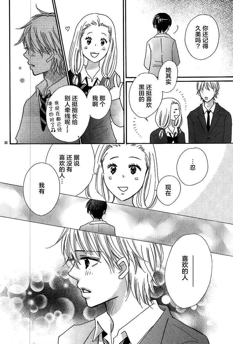 第04回19