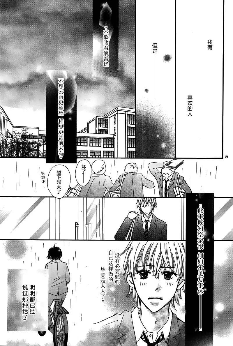 第04回20