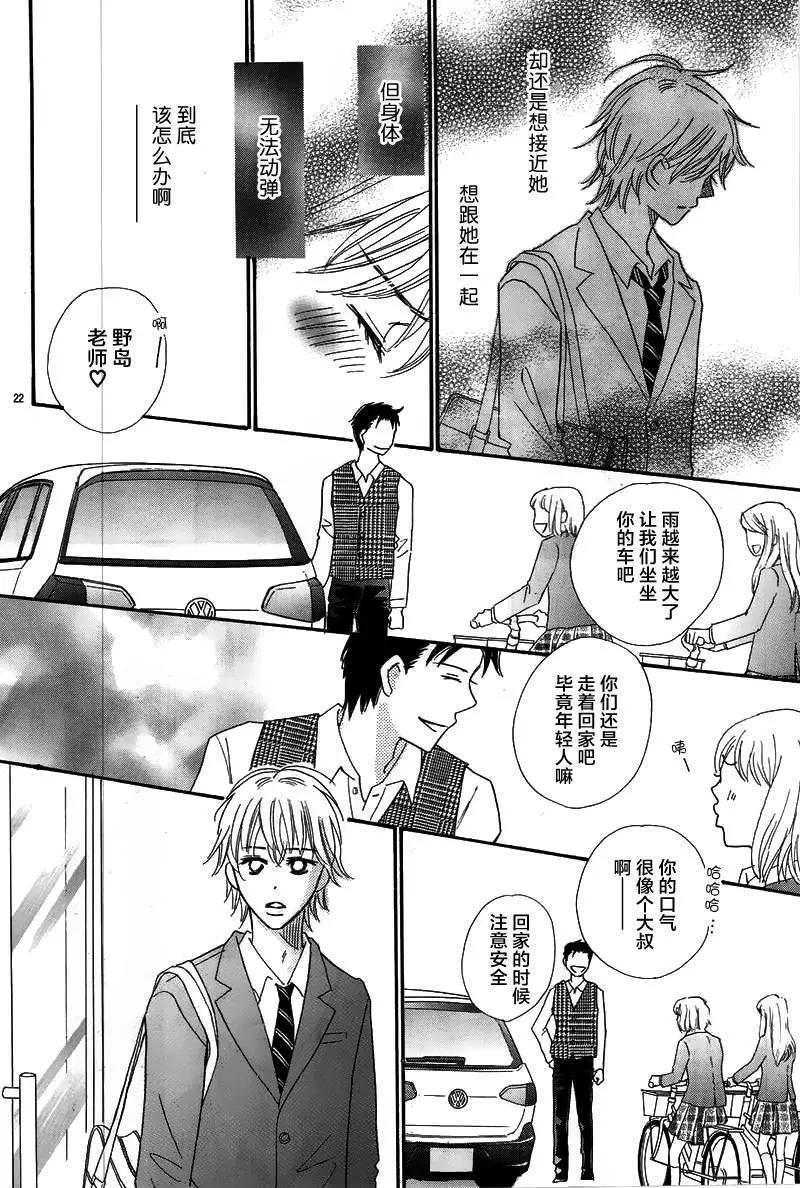 第04回21