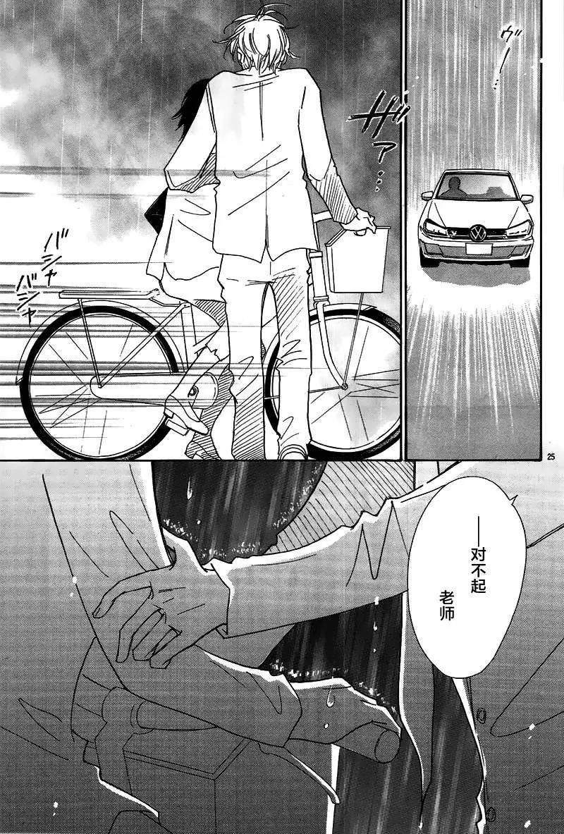 第04回24