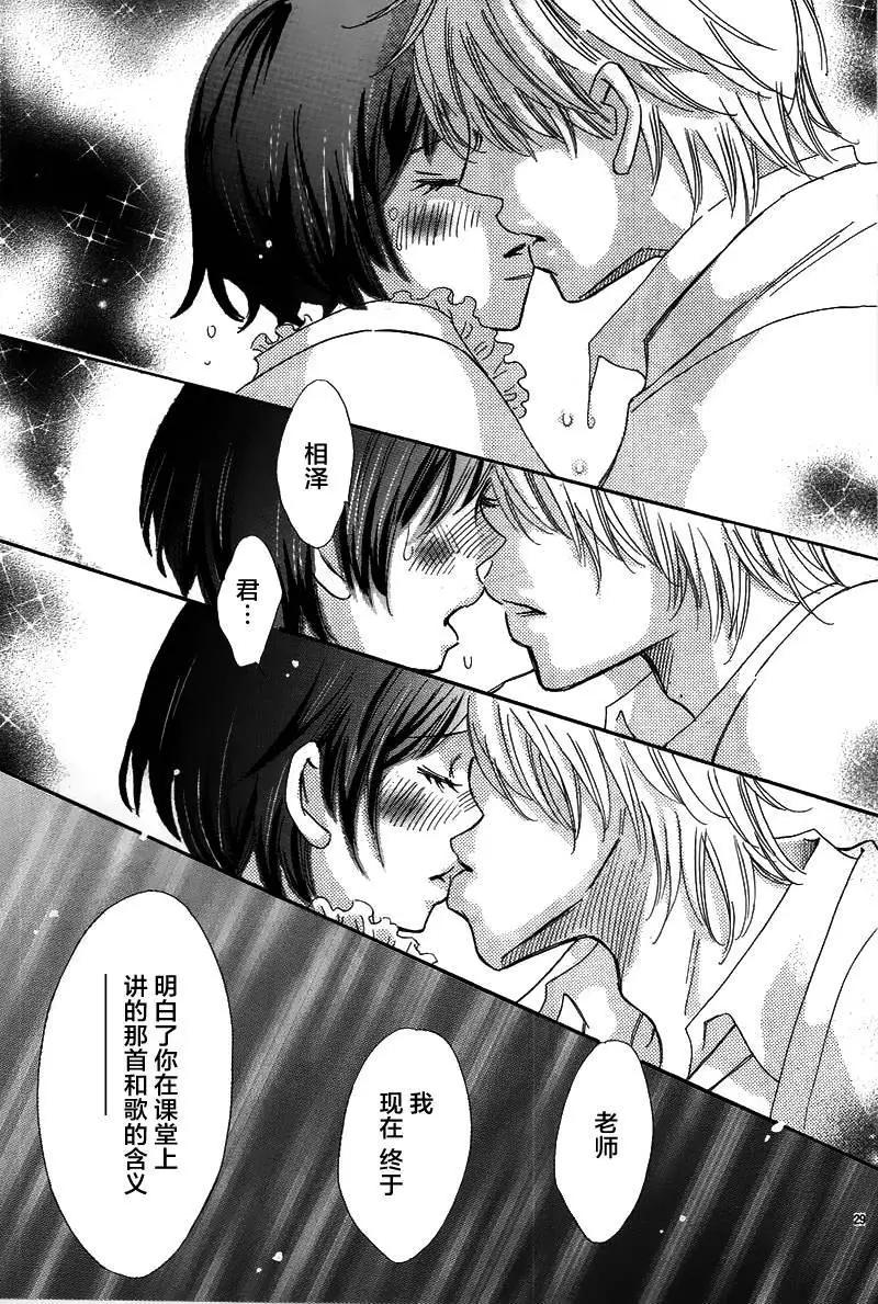 第04回28