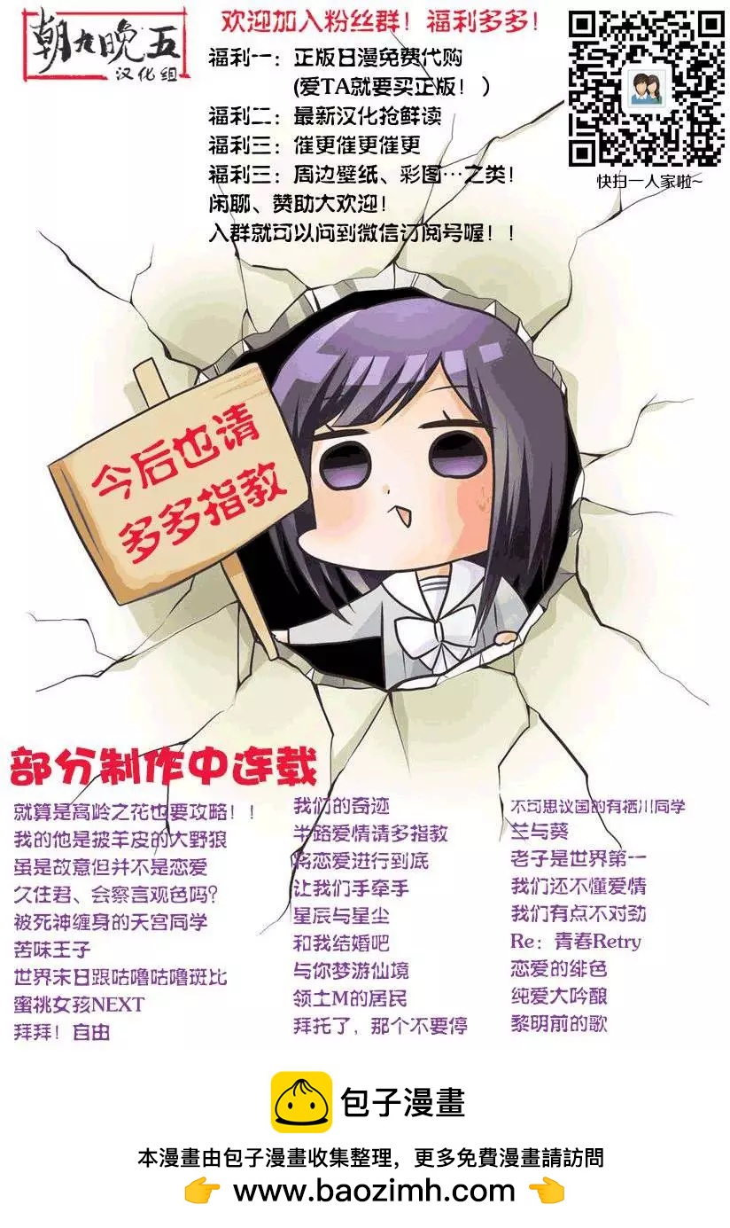 第04回32