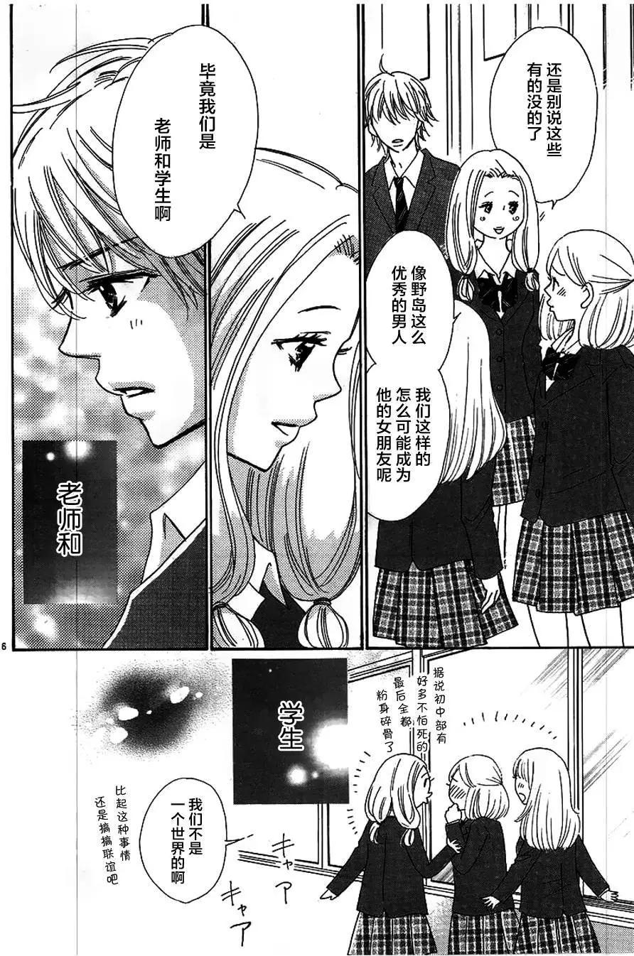 第04回5