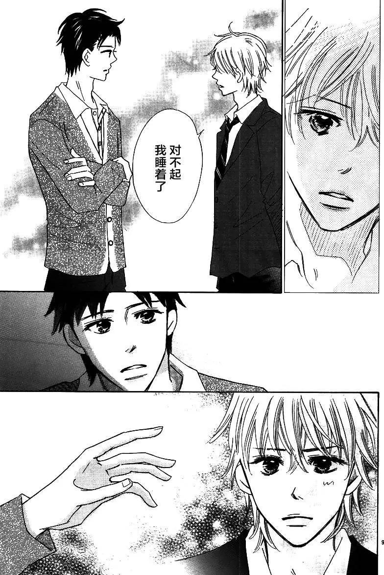 第04回8