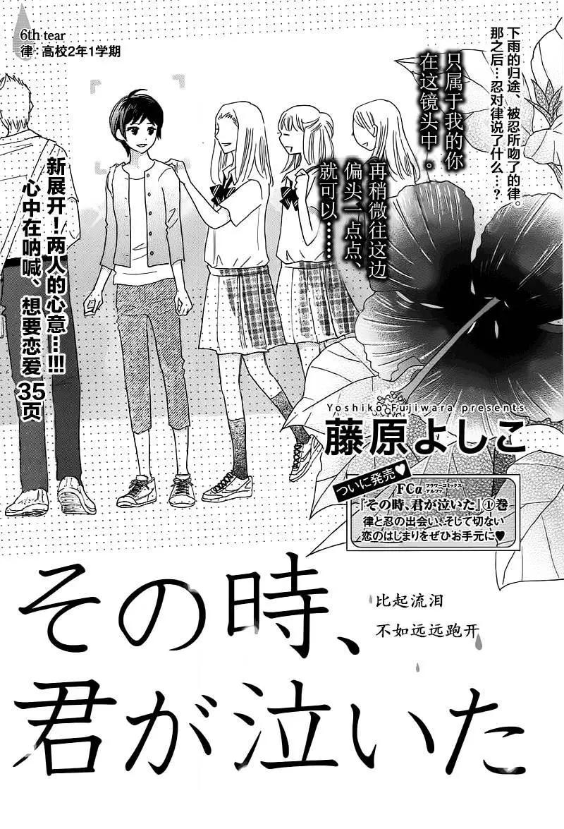 第06回0