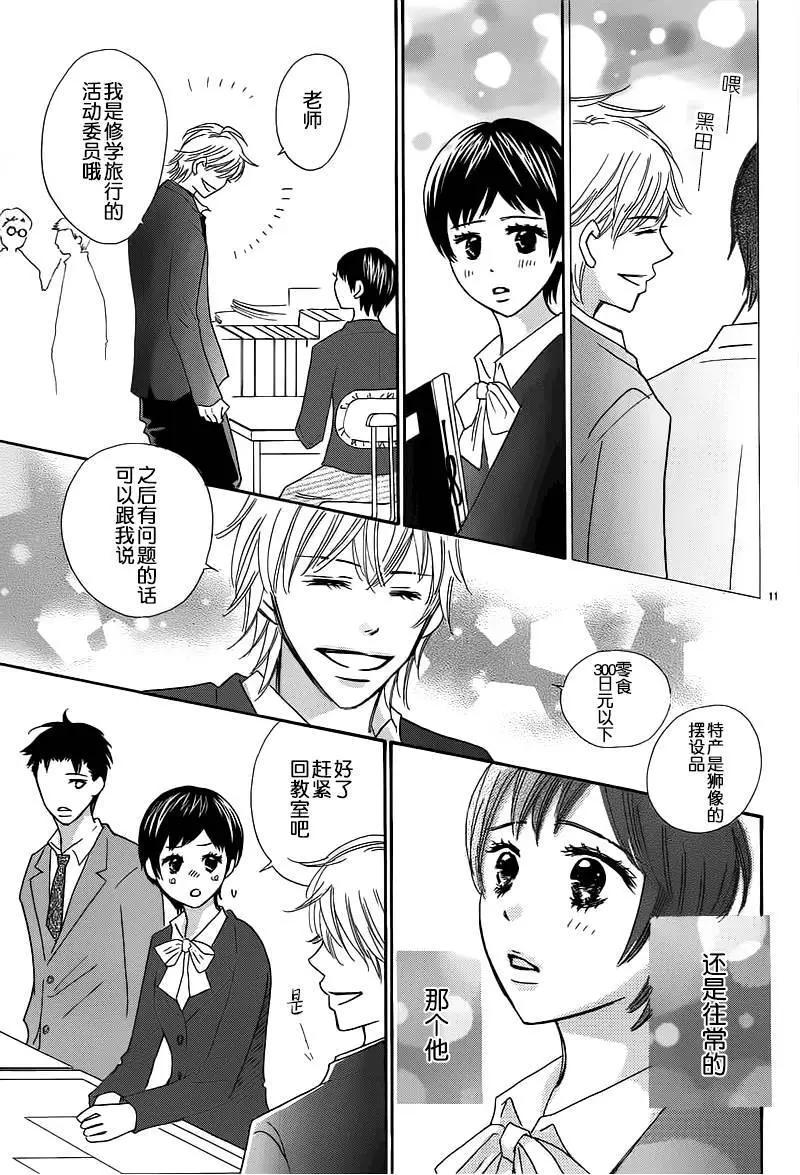 第06回10