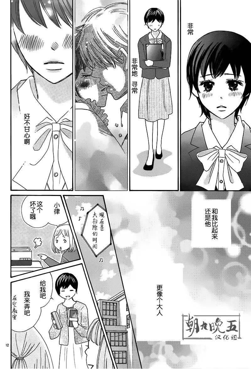 第06回11