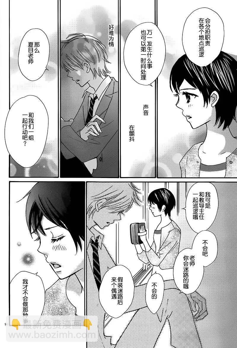 第06回13