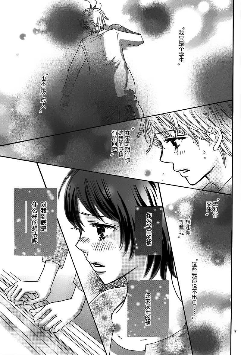 第06回16