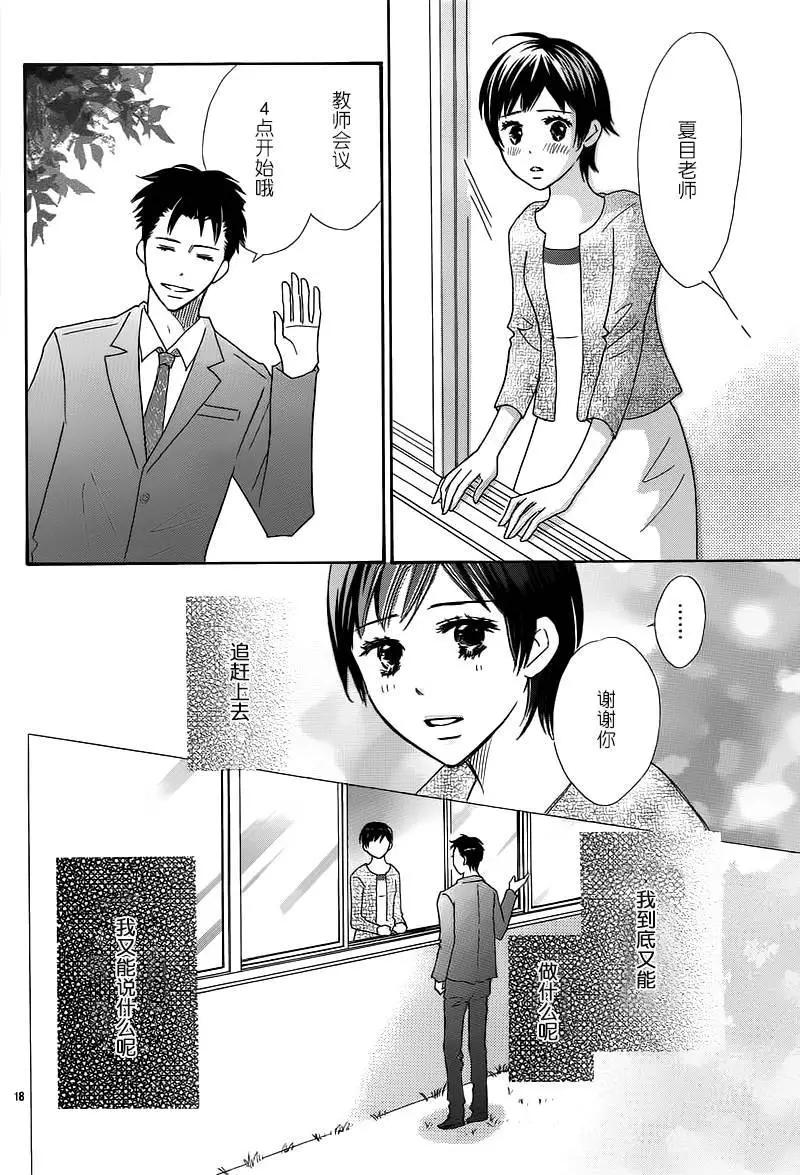第06回17