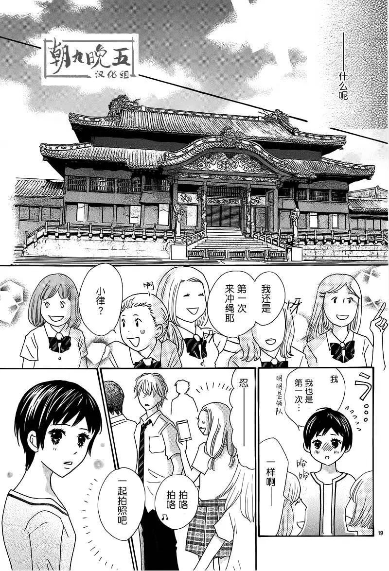 第06回18