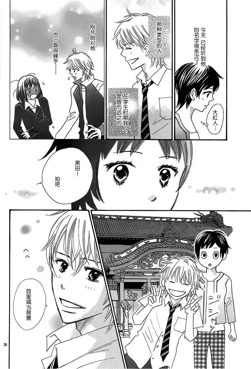 第06回19
