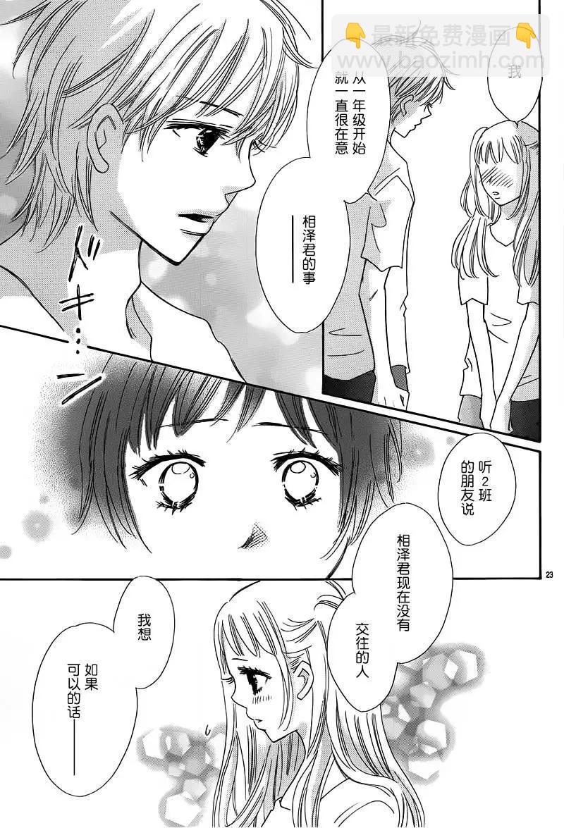 第06回22