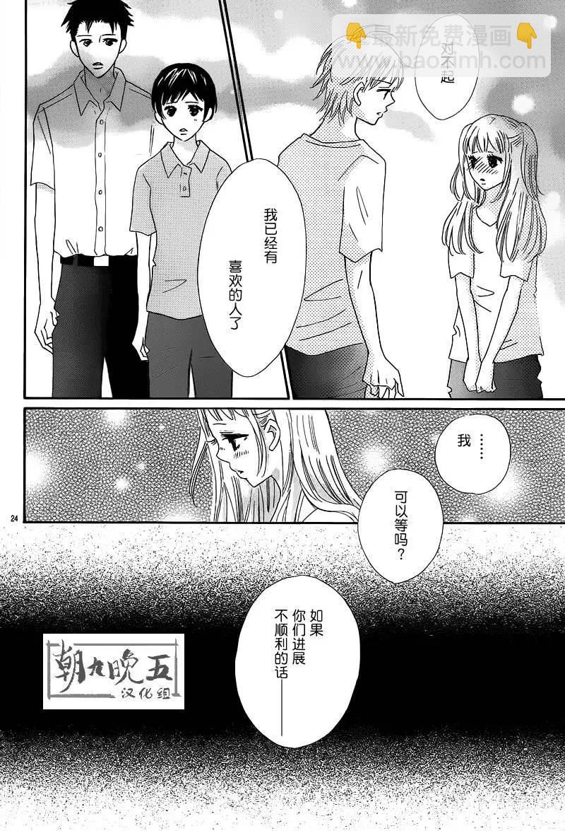 第06回23