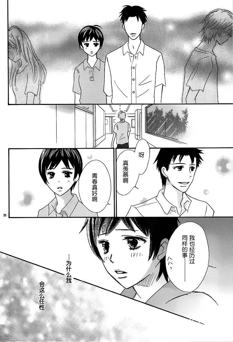 第06回25